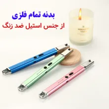فندک الکتریکی آشپزخانه مدل چراغ دار کد OB-903