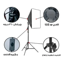 نور ثابت مدل L2 بسته دو عددی