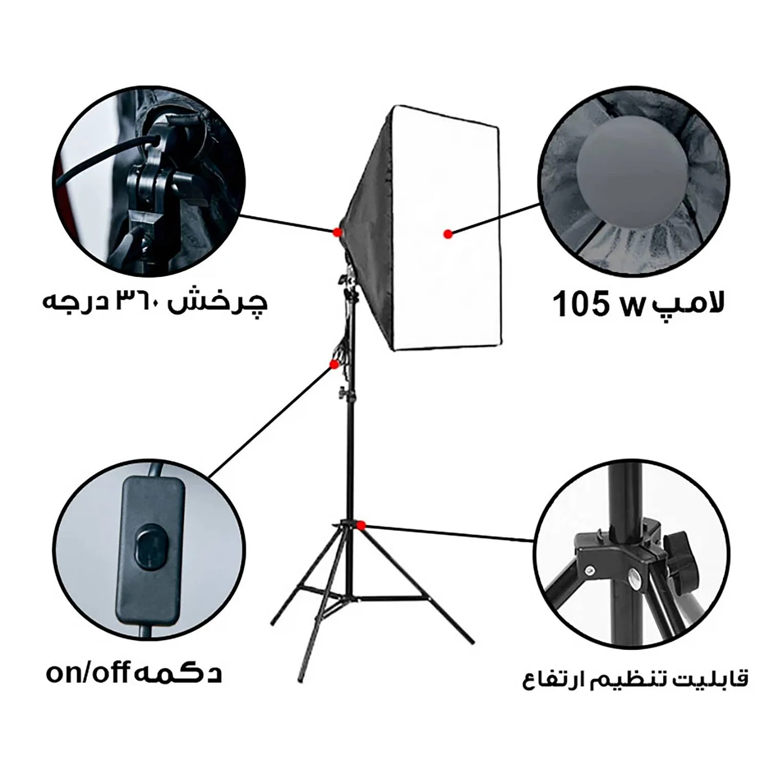 نور ثابت مدل L2 بسته دو عددی