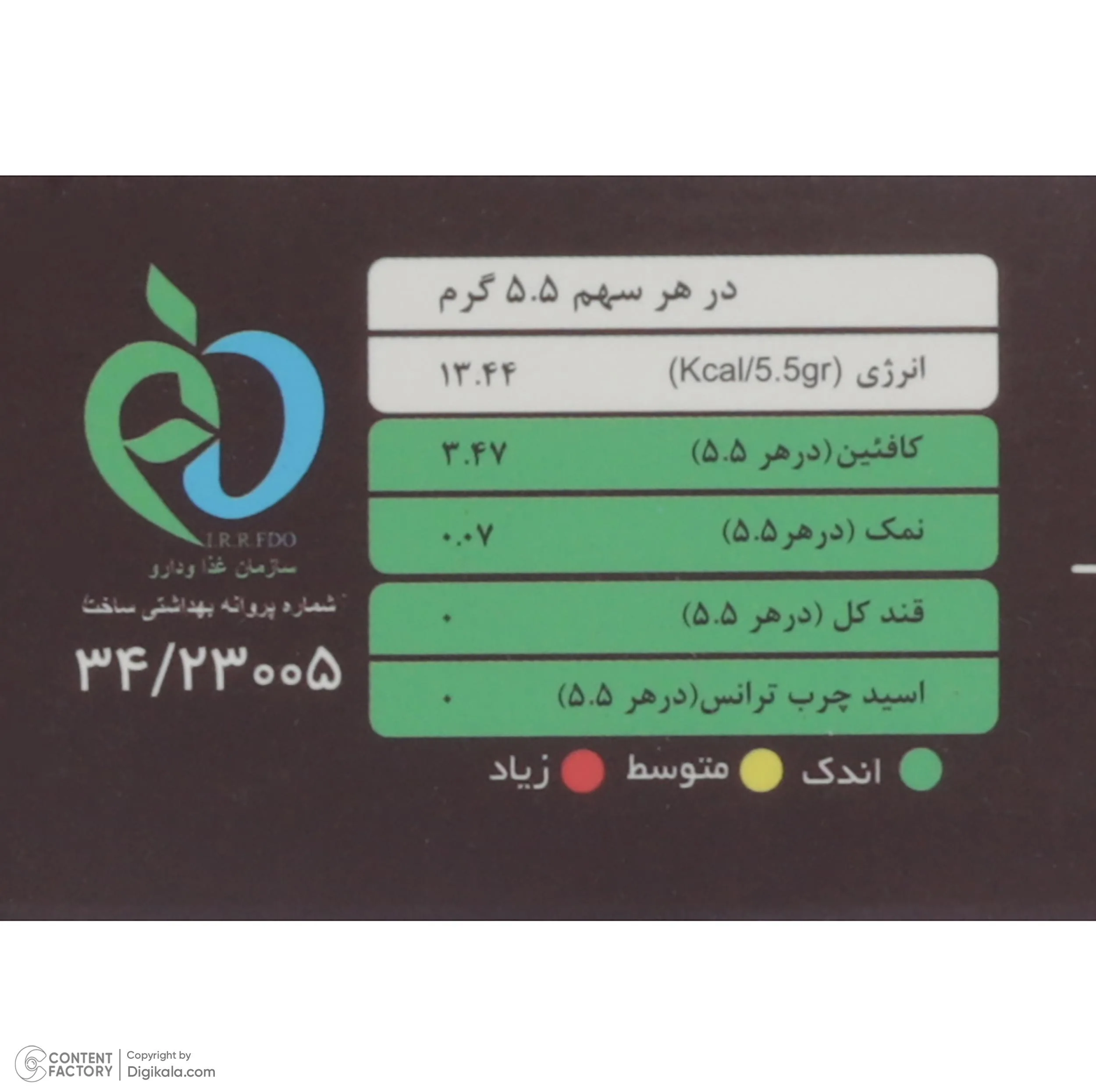 کپسول قهوه 70 درصد ربوستا وان تو وان - 5.3 گرم 5 بسته 10 عددی