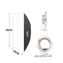 سافت باکس زئوس مدل Rectangle سایز 60x90 سانتی متر