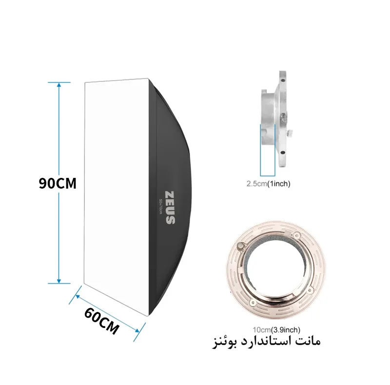 سافت باکس زئوس مدل Rectangle سایز 60x90 سانتی متر