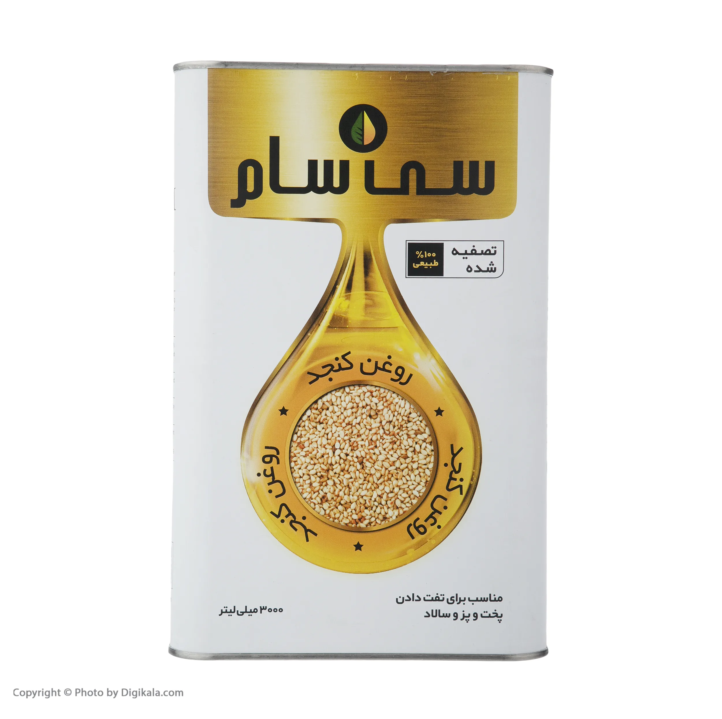 روغن کنجد سی سام - 3 لیتر
