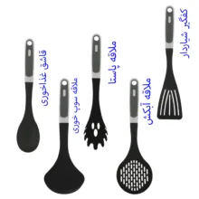 سرویس کفگیر و ملاقه 5 پارچه روتا مدل RT - 410