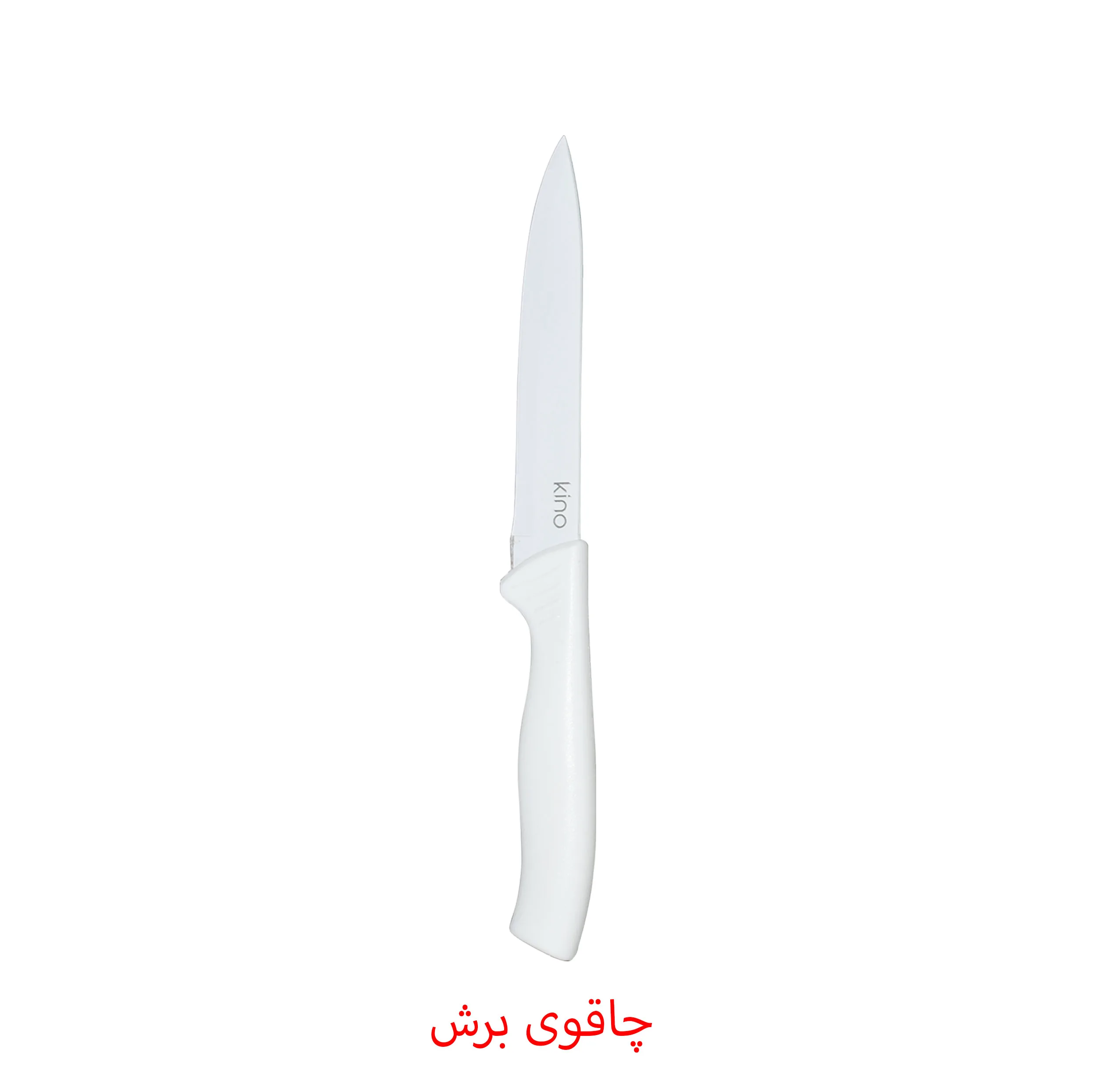 ست چاقو آشپزخانه 5 پارچه کینو مدل KN - 110