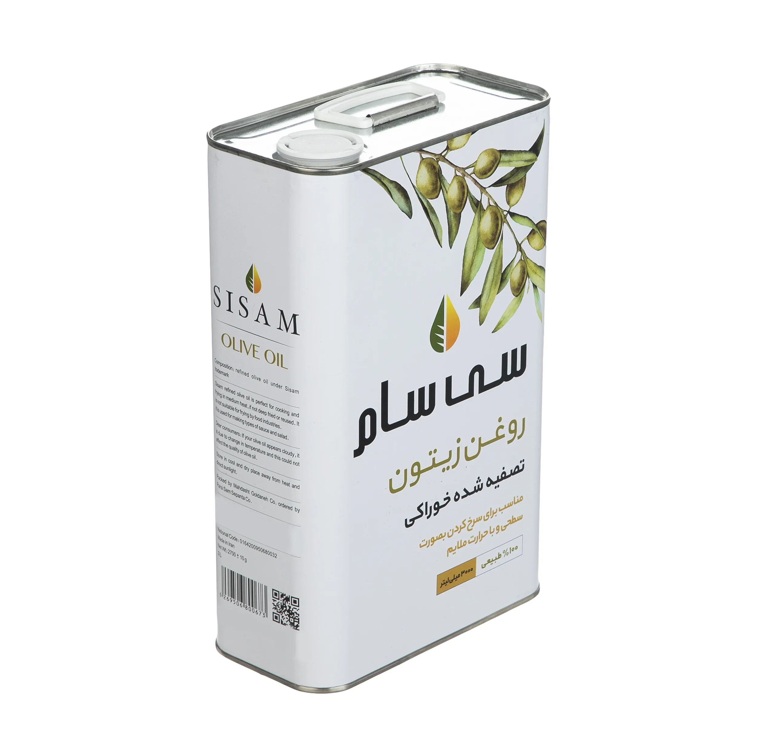روغن زیتون سی سام - 3 لیتر
