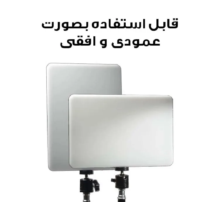 نور ثابت ال ای دی بدون سه پایه مدل PL-26