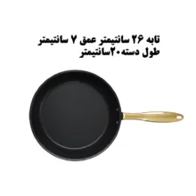 سرویس قابلمه و تابه آلومینیومی 3 پارچه ویوالدی مدل lida