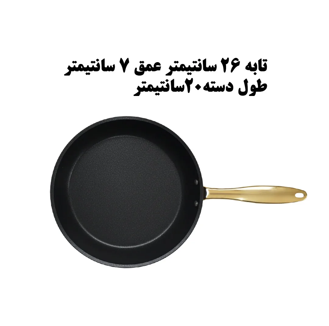 سرویس قابلمه و تابه آلومینیومی 3 پارچه ویوالدی مدل lida