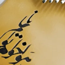 کالیمبا کُرال طرح ذوزنقه مدل حفره دار