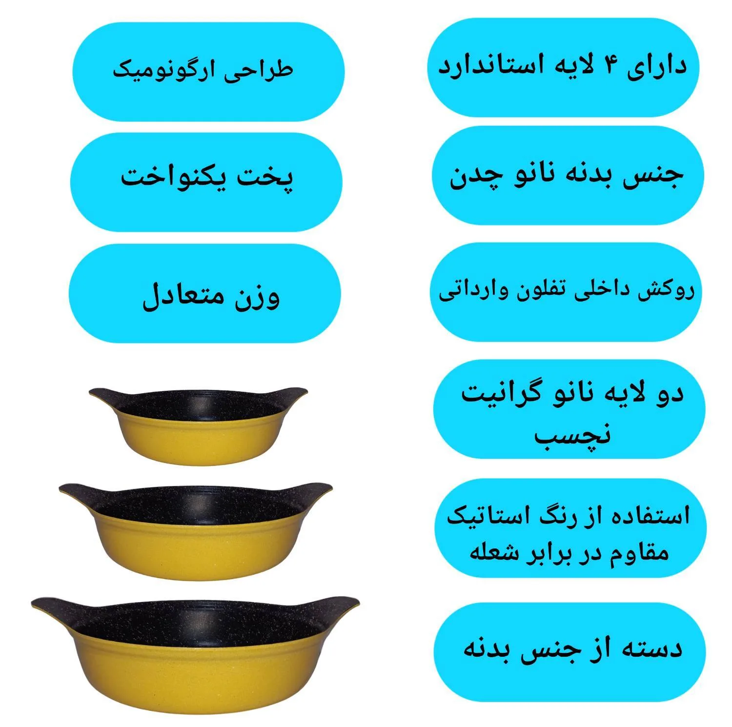 سرویس تابه 3 پارچه بست مدل top3