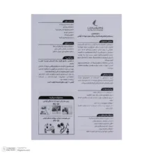 دستکش پرزگیر موی حیوانات لووامی مدل HR-01