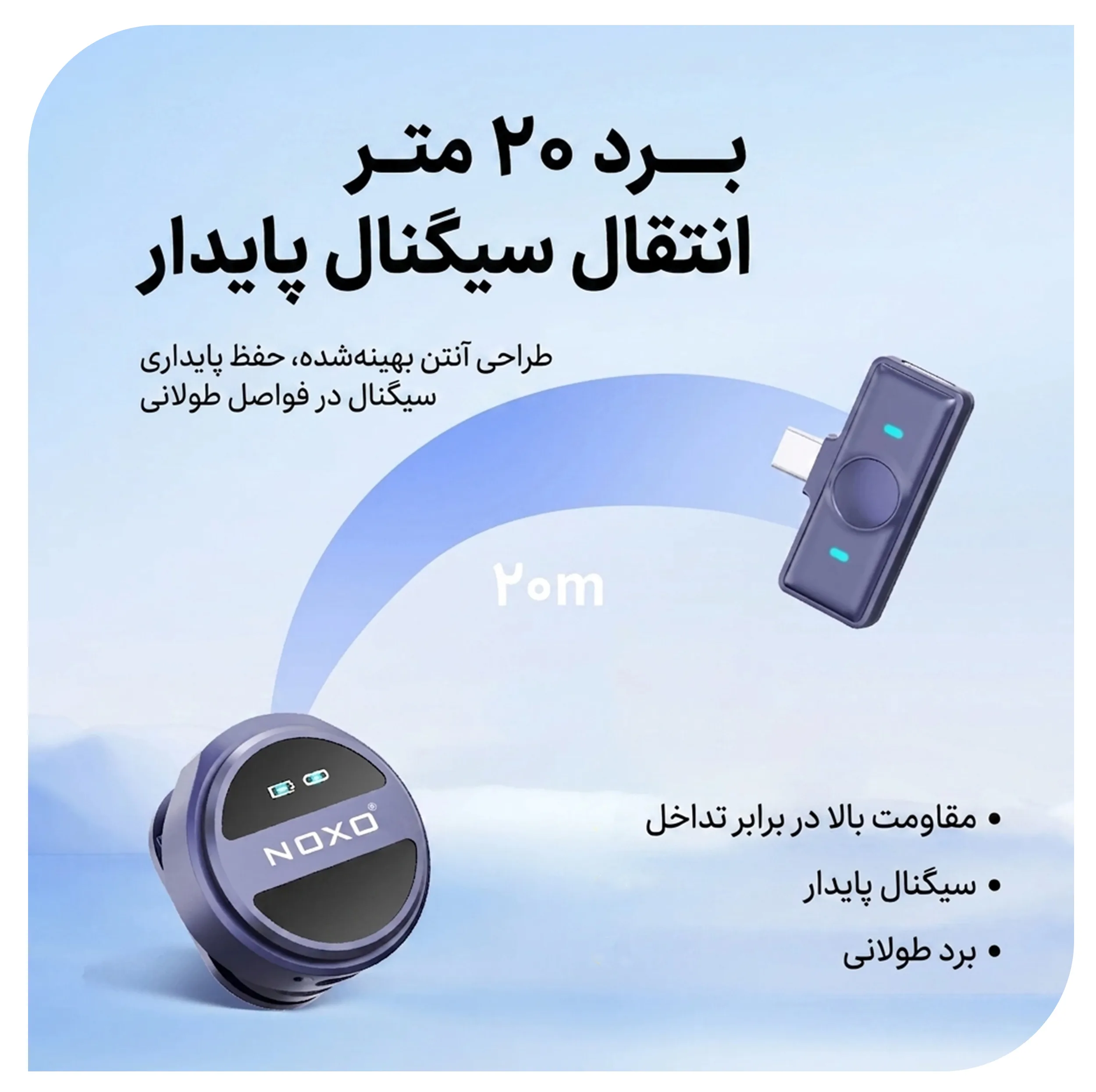 میکروفن بی‌ سیم یقه‌ ای نوکسو مدل MC‑N2 با درگاه اتصال USB‑C