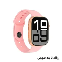 ساعت هوشمند 2.07 اینچی گرین لاین مدل ACTIVE SE 46 با بند سیلیکونی