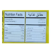 کنسرو ماهی ساردین در روغن گیاهی با فلفل بلودان - 125 گرم