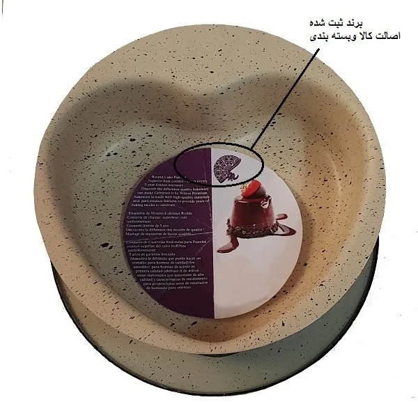 قالب ته چین به گز مدل قلب کف برجسته