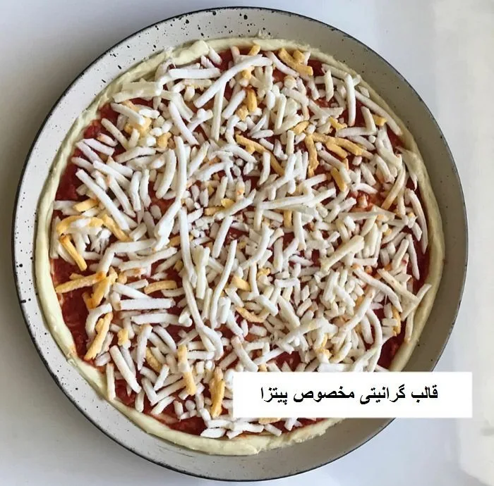 ظرف پخت به گز مدل گرد گرانیتی کد 25