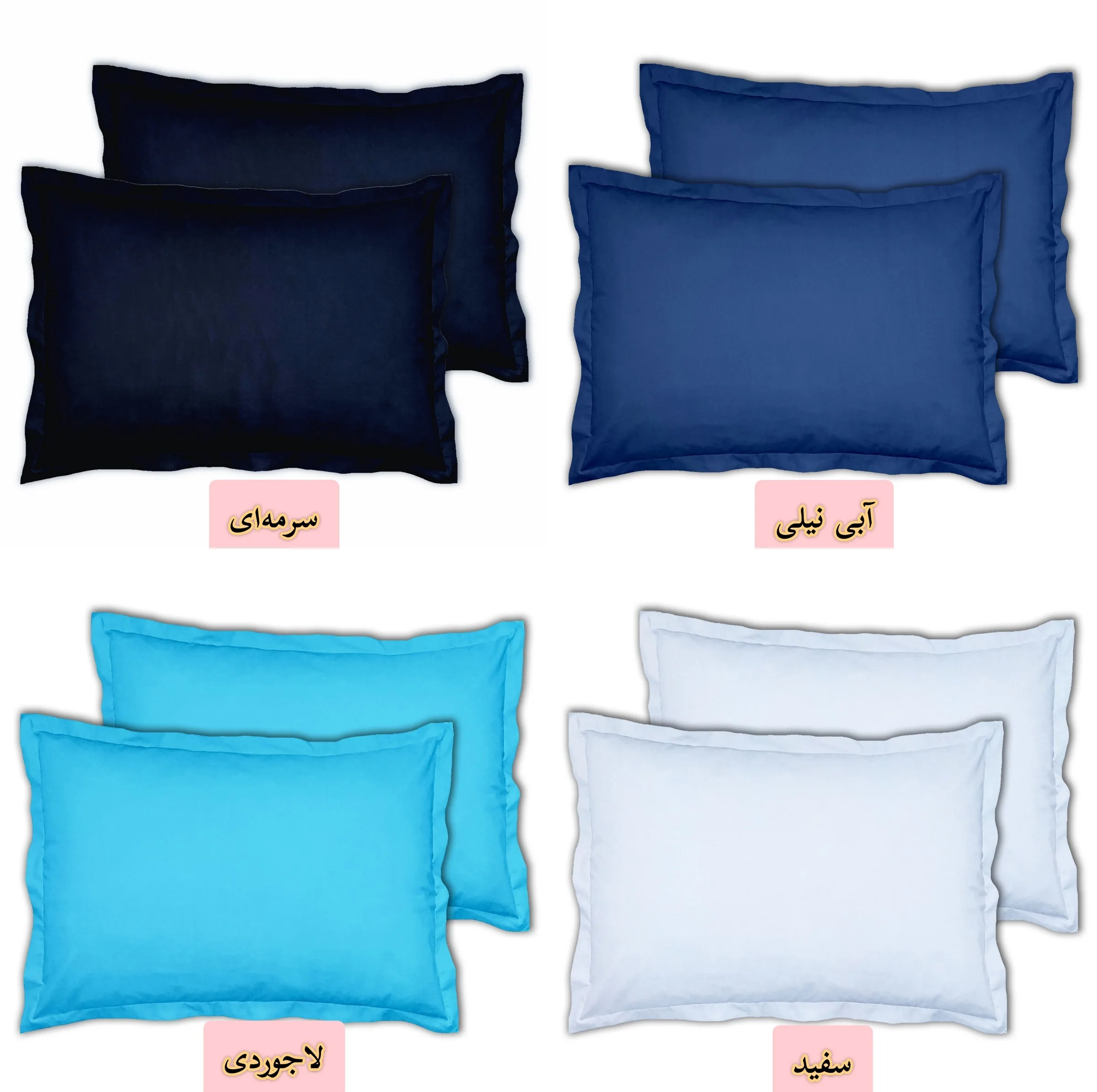 رو بالشی مترینو مدل تترون رنگی بسته دو عددی