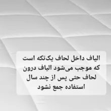 لحاف یکنفره مانیکاهوم مدل SIMPLE PLUS سایز 220*150سانتی متر