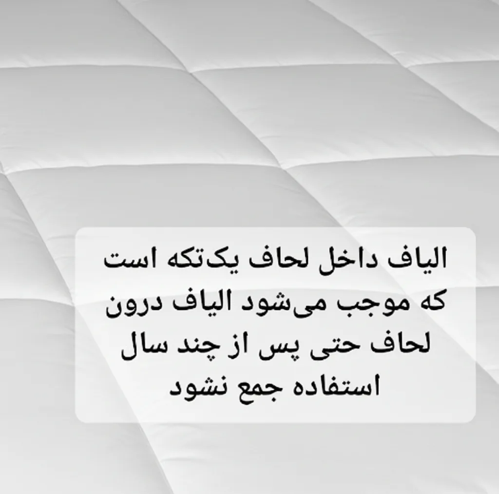 لحاف یکنفره مانیکاهوم مدل SIMPLE PLUS سایز 220*150سانتی متر