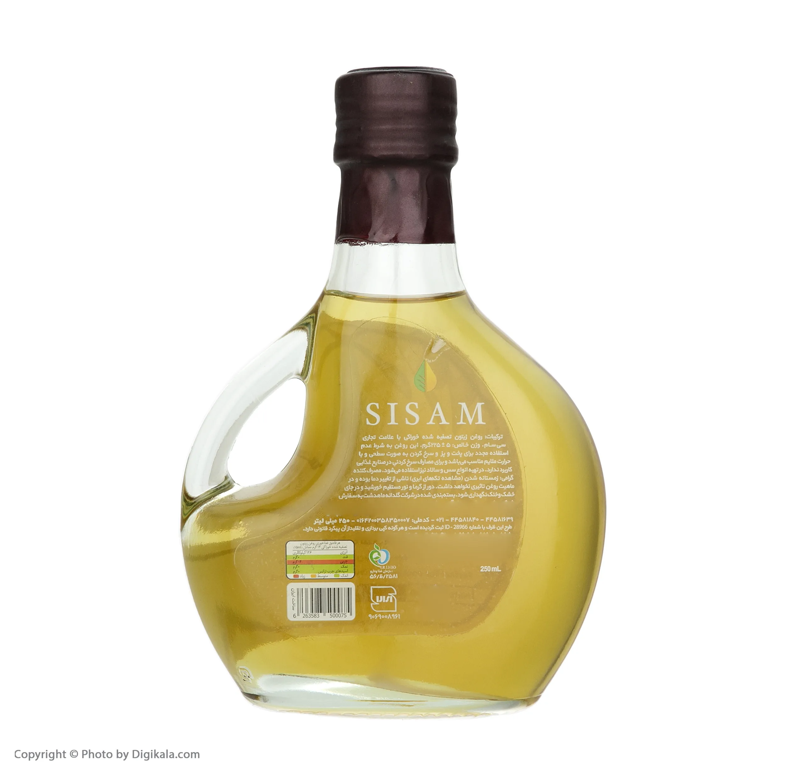 روغن زیتون سی سام - 250 گرم