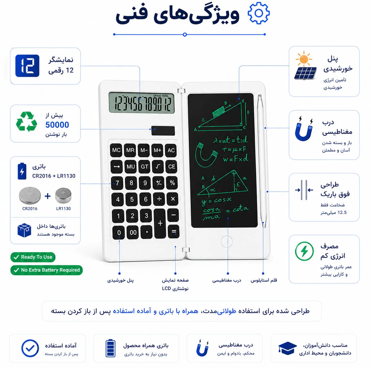 ماشین حساب مدل Writing Pad کدDS-2807