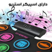 درام ست دیجیتال مدل شارژی کد DM-01