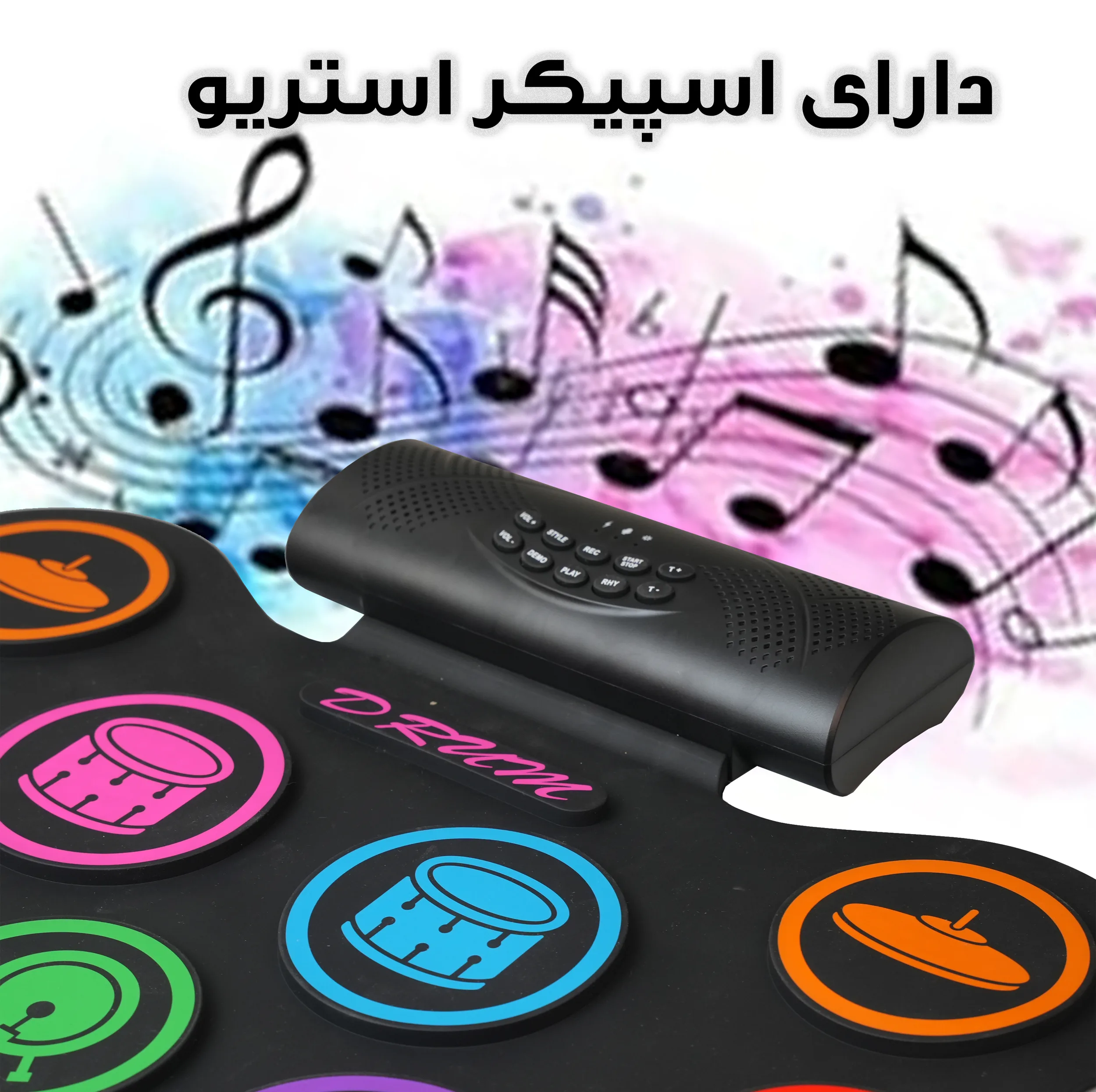 درام ست دیجیتال مدل شارژی کد DM-01