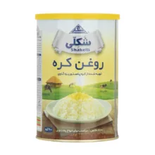 روغن حیوانی شکلی – 900 گرم
