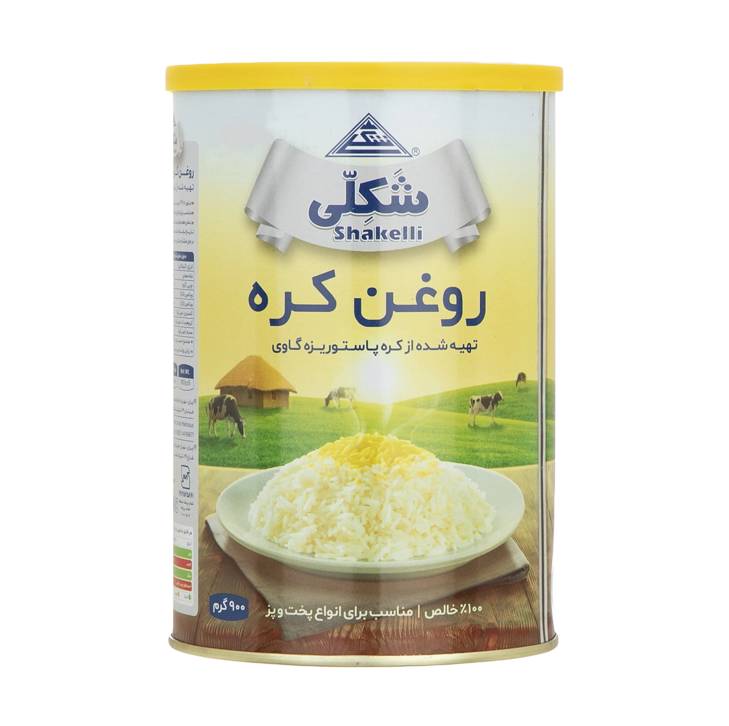 روغن حیوانی شکلی - 900 گرم