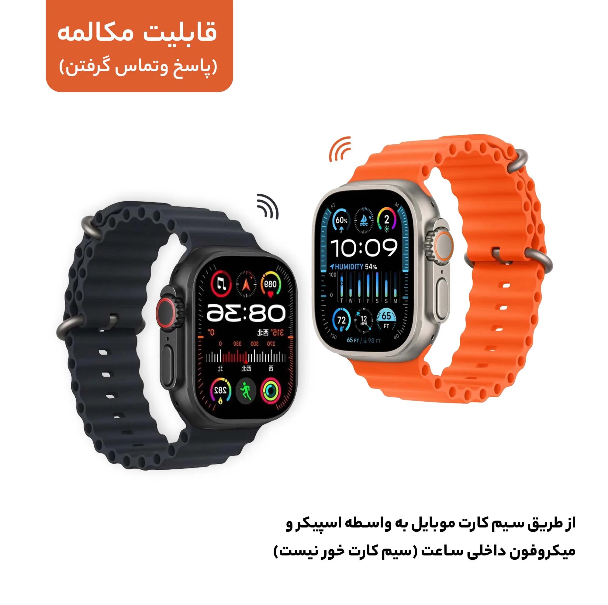ساعت هوشمند 49 میلی متر آسترو مدل X با بند سیلیکونی