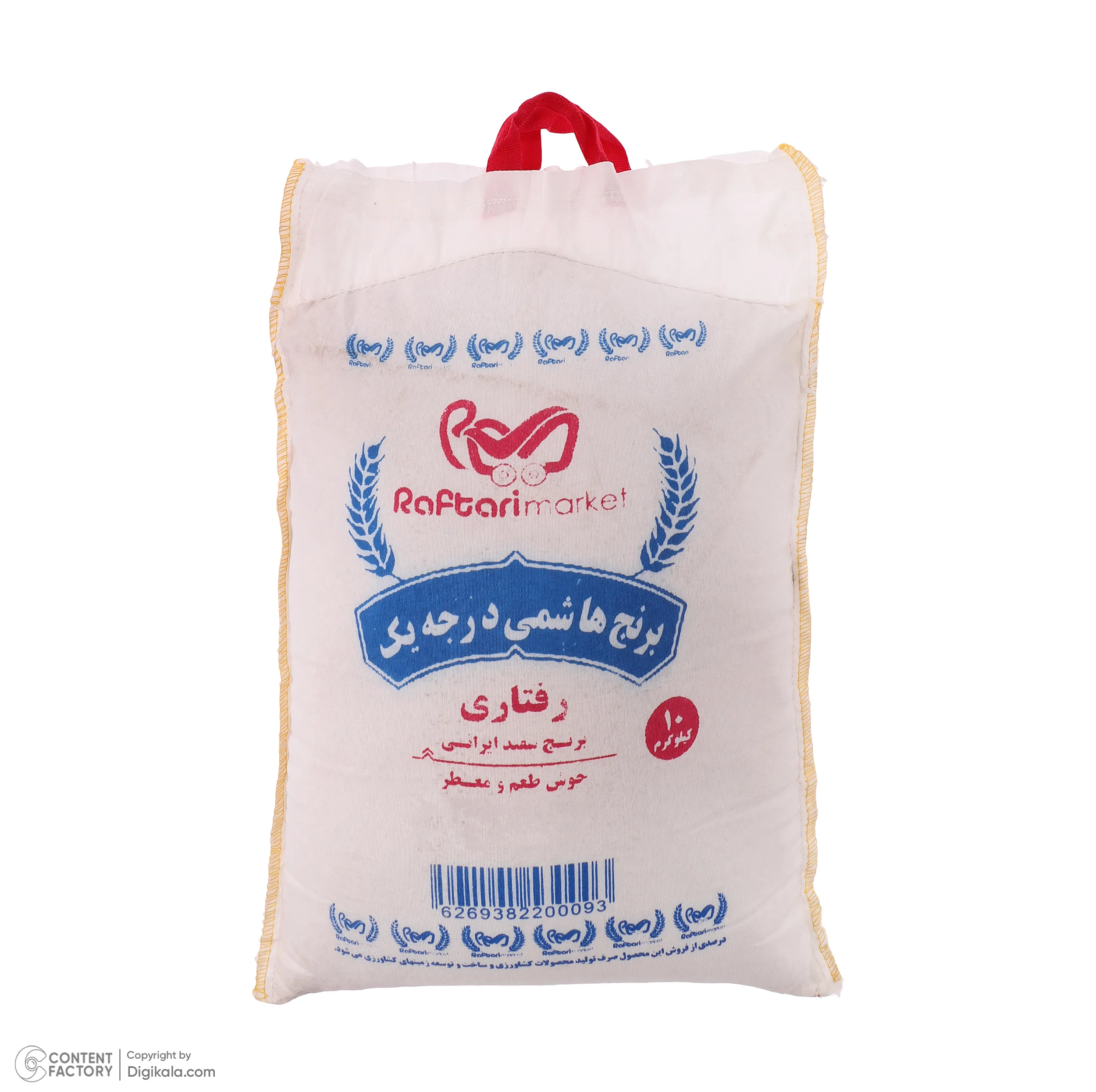 برنج هاشمی گیلان رفتاری - 10 کیلوگرم