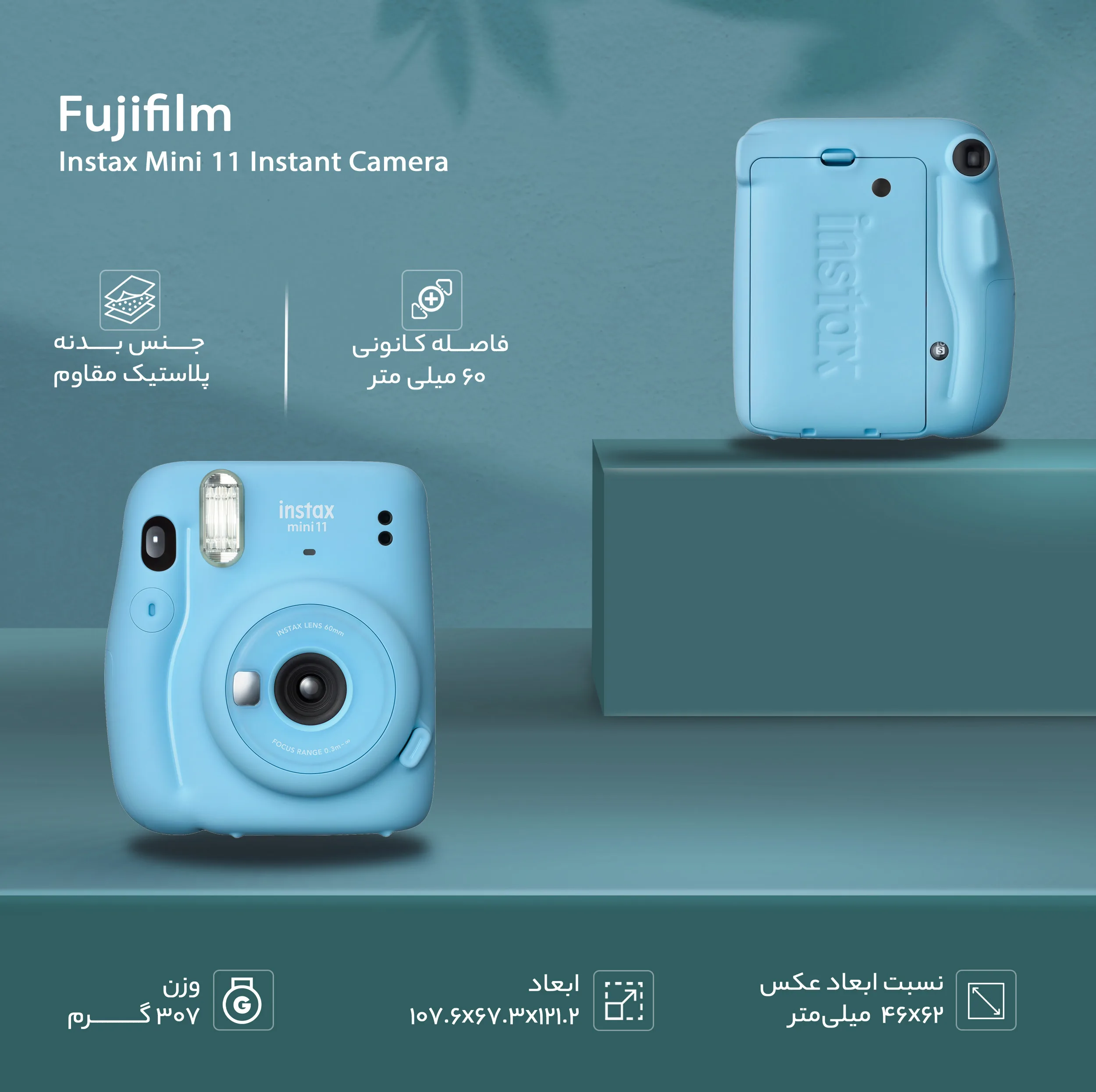 دوربین عکاسی چاپ سریع فوجی فیلم مدل Instax Mini 11