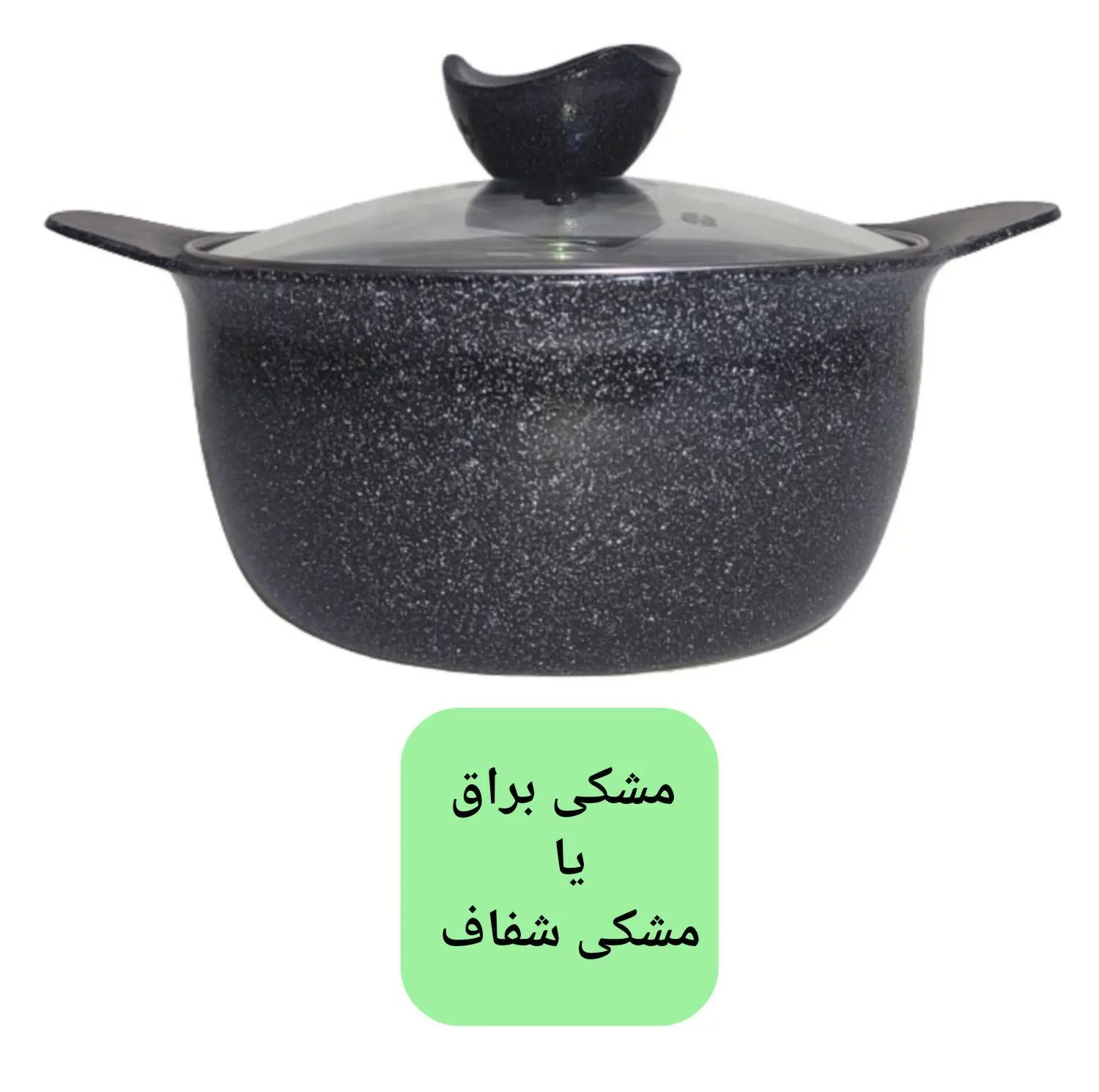 سرویس پخت و پز 7 پارچه مدل 9001