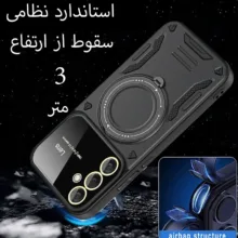 کاور بادی قاب مدل Camshield-A 56 مناسب برای گوشی موبایل سامسونگ Galaxy A56 5G / A56