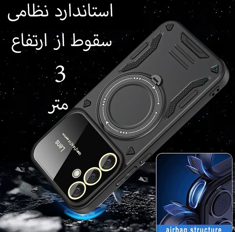 کاور بادی قاب مدل Camshield-A 56 مناسب برای گوشی موبایل سامسونگ Galaxy A56 5G / A56