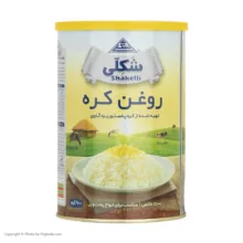روغن حیوانی شکلی - 900 گرم