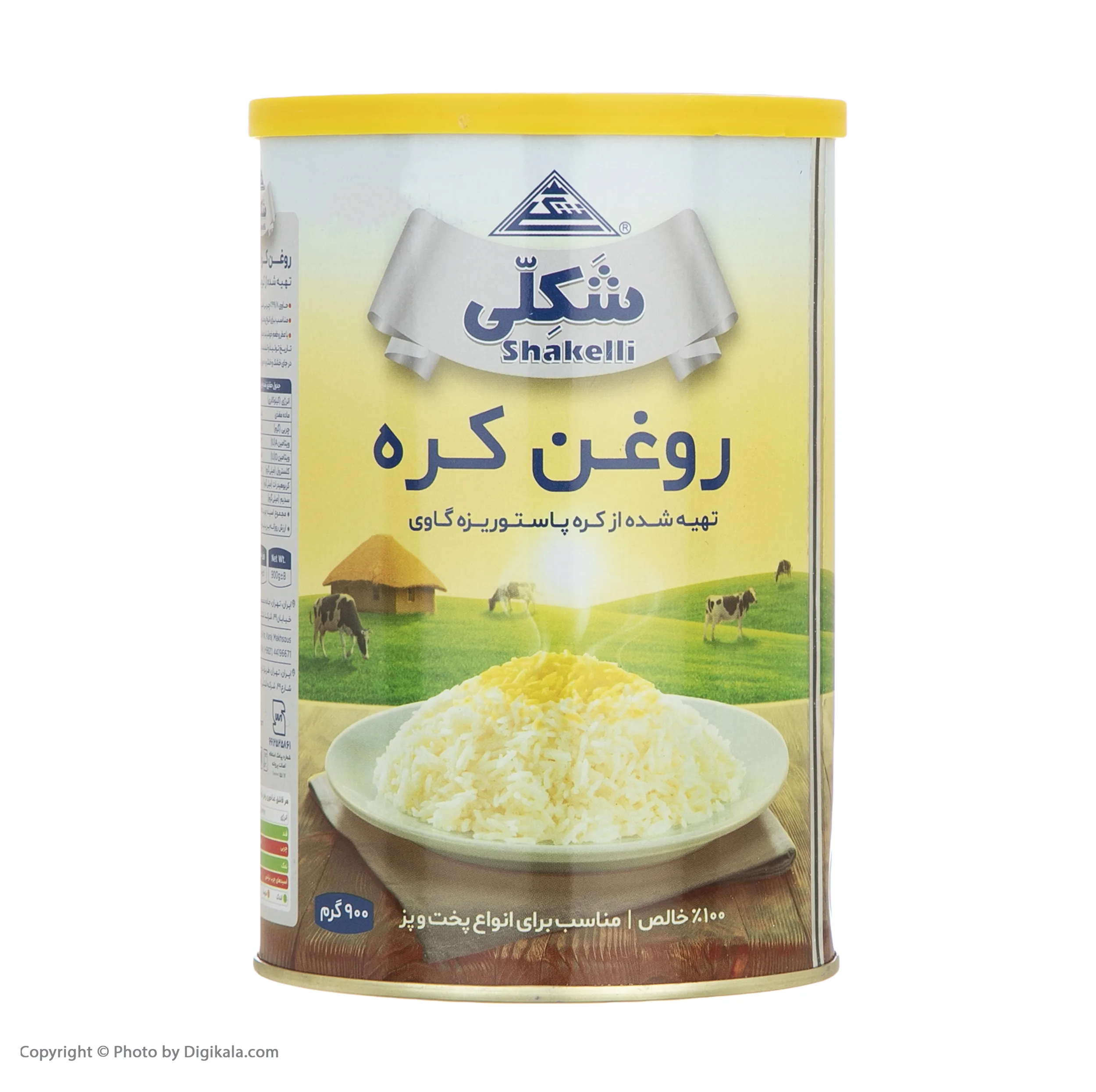 روغن حیوانی شکلی - 900 گرم