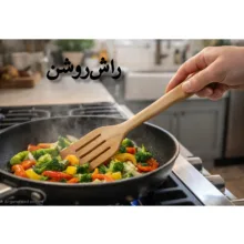 سرویس کفگیر چوبی ۲ پارچه دبلیو اس مدل هایلوکس