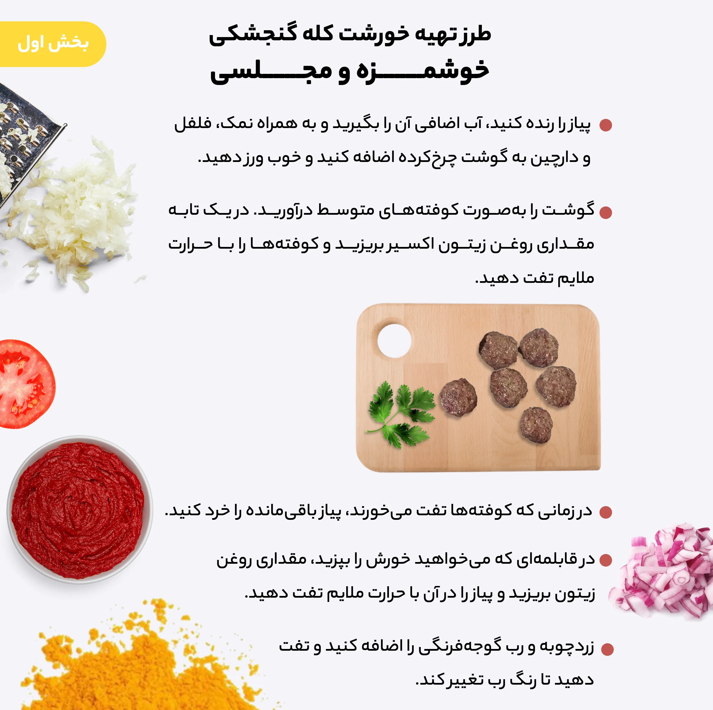 روغن زیتون فرابکر اکسیر - 1.8 لیتر