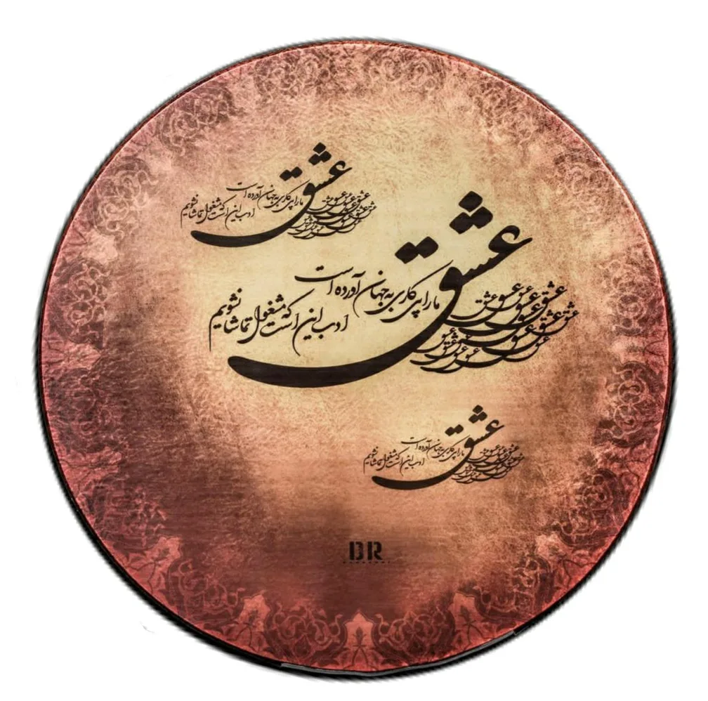 دایره مدل DR کد 033