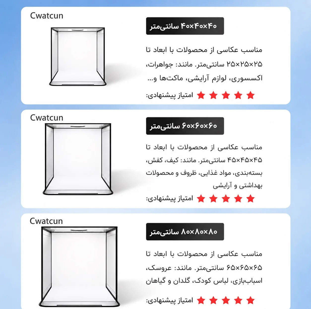 چادر عکاسی سی وات کان مدل c40 ابعاد 40 * 40 سانتی‌متر