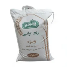 برنج ویژه پردیس- 10 کیلوگرم