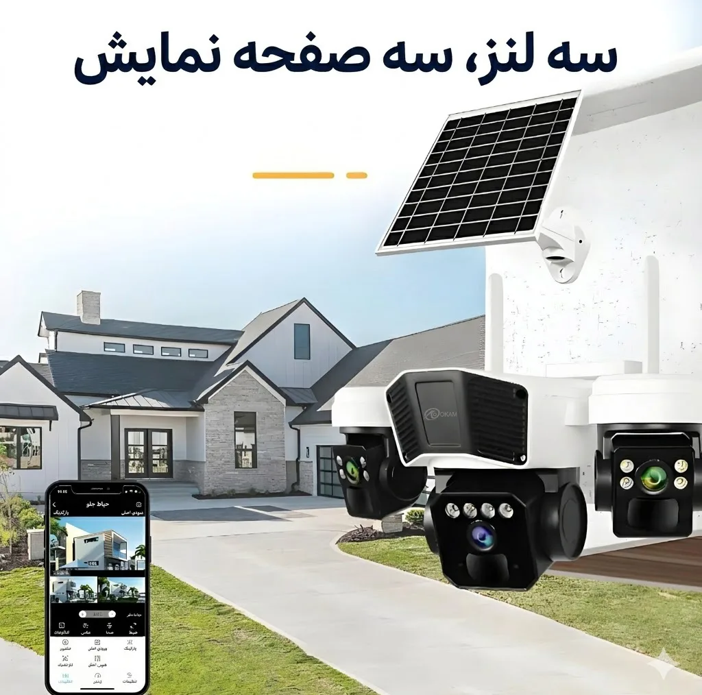 دوربین مداربسته تحت شبکه اوکم مدل TL3