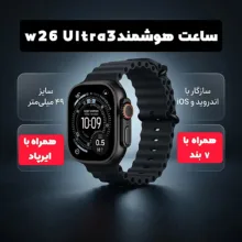 ساعت هوشمند سایز49 میلیمتری مدل TX22 ULTRA3 با بند سیلیکونی