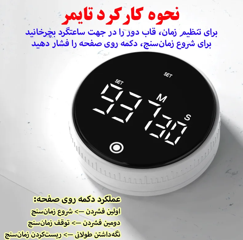 زمان‌سنج مدل شارژی طرح 1000 دقیقه کد TS-34