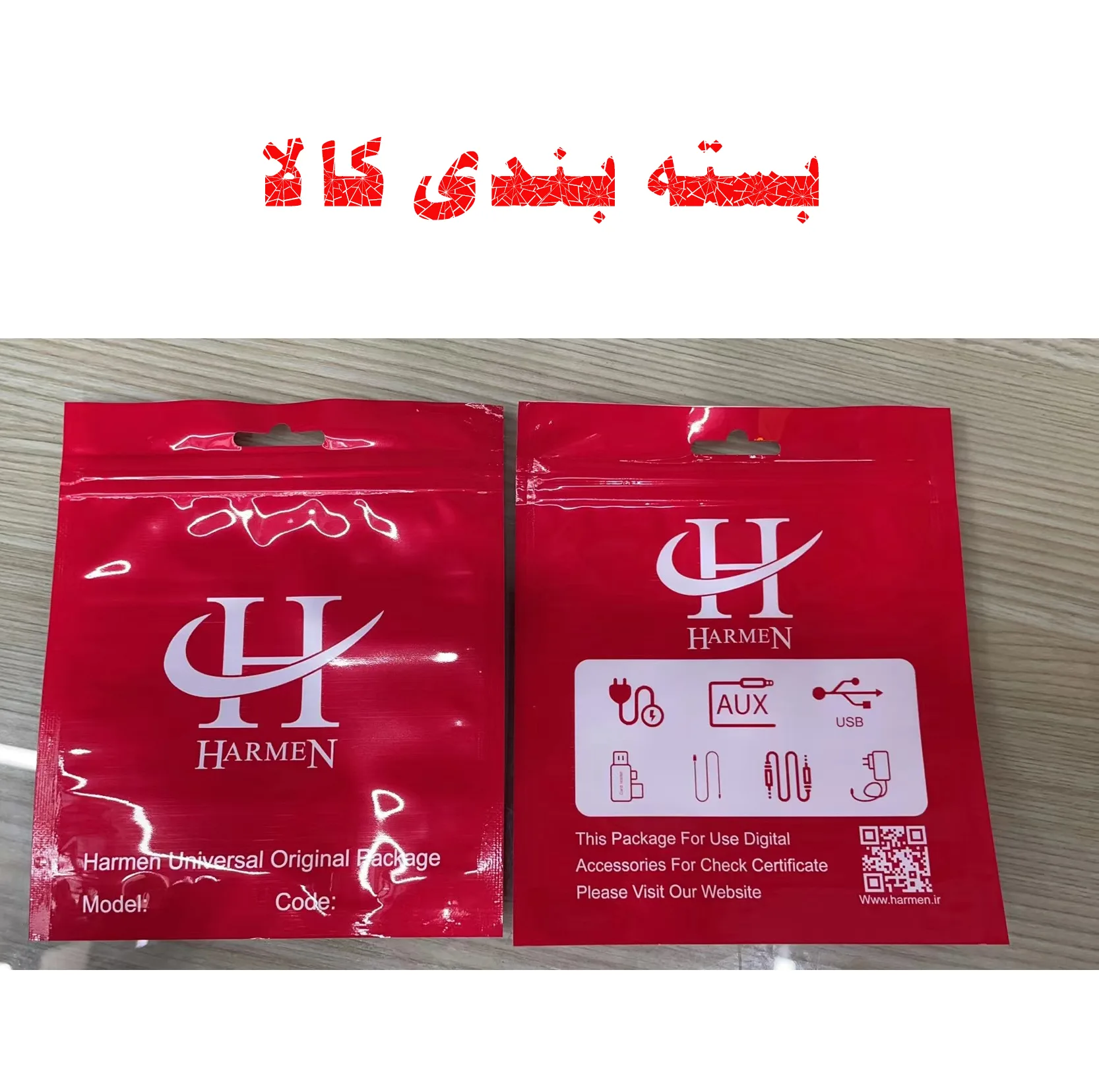 شارژر فندکی 66 وات هارمن مدل PD6QC3FST