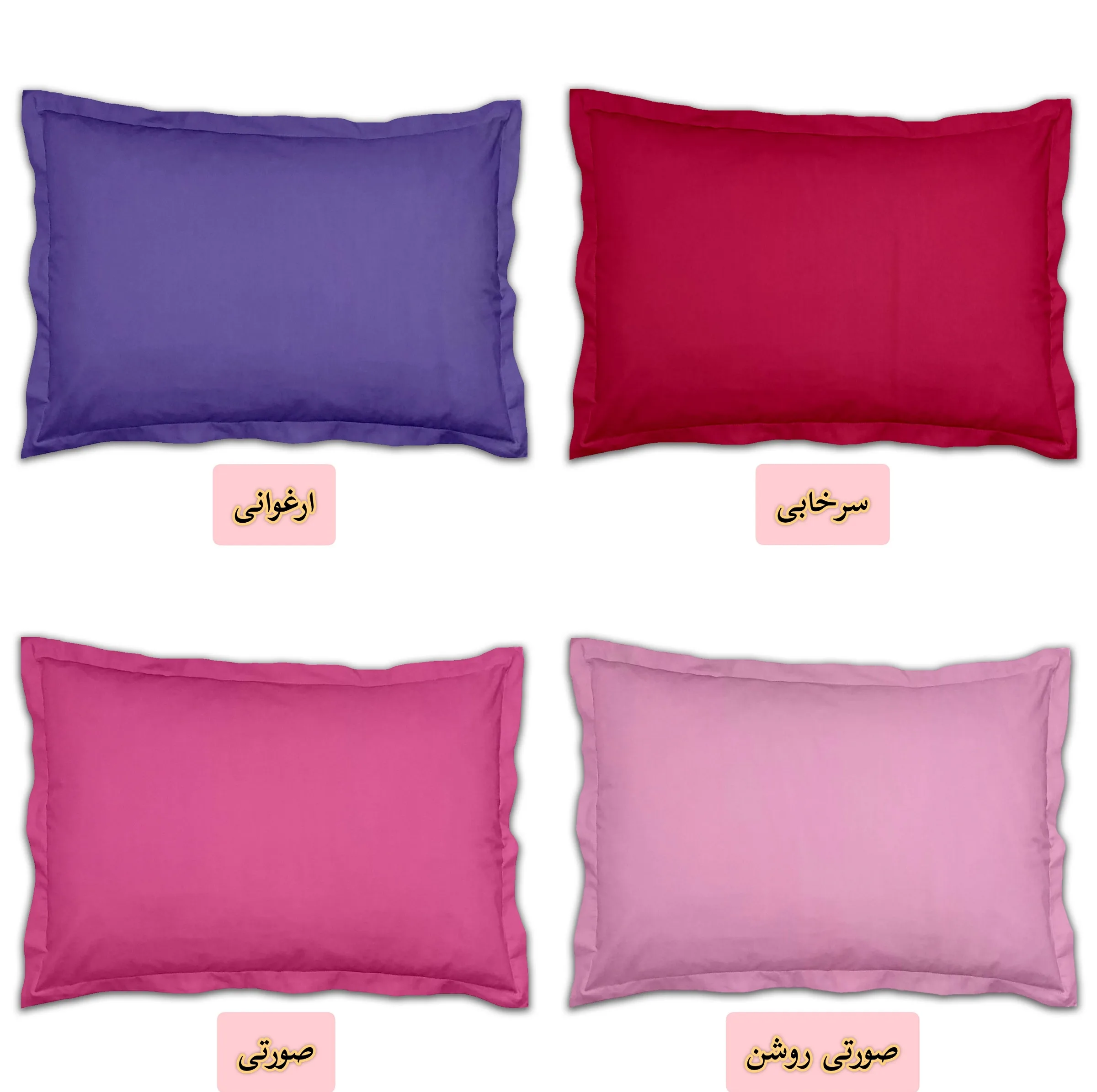 رو بالشی مترینو مدل تترون رنگی سایز 50*70 سانتی متر