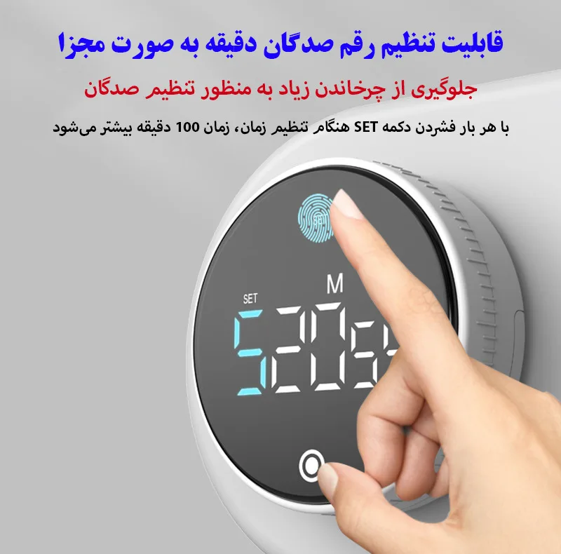 زمان‌سنج مدل شارژی طرح 1000 دقیقه کد TS-34