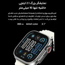 ساعت هوشمند سایز49 میلیمتری مدل TX22 ULTRA3 با بند سیلیکونی